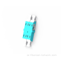 LC Duplex Fiber Optic Adapter Flangeless بدون مصراع